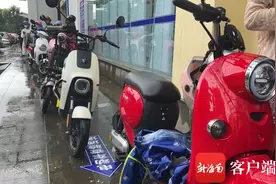 海口电动车启动上牌首日：程序简便审核快，20分钟可办结图片