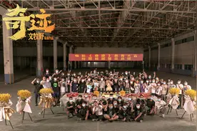 “药神”导演新作杀青 易烊千玺领衔演绎打工人《奇迹》图片