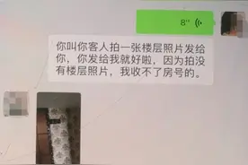 晒性感美女照招嫖，“朋友圈”牵出跨省网络组织卖淫案图片