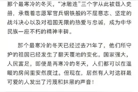 伟大的胜利，绝不会因为某些人的诋毁而被磨灭图片