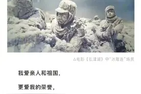 伟大的胜利，绝不会因为某些人的诋毁而被磨灭图片