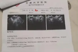 “无病女学生被推上手术台”？刚刚，调查结果来了图片