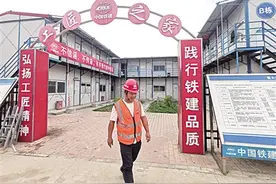 优秀员工住上“工匠之家”宿舍图片