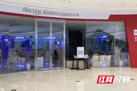 因经营不善 长沙温斯顿英语培训机构宣布暂停营业图片