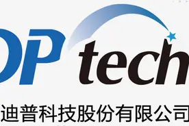 杭州迪普科技股份有限公司图片