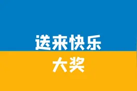昨晚大爆发！一地独揽20注500万大奖！斩获1亿元奖金图片