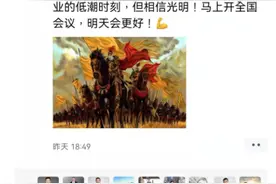 “投资扩张太过激进”？精锐教育澄清创始人轻生谣言图片