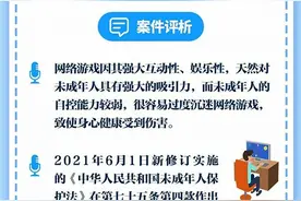 中国发布丨网游市场执法典型案例公布 涉《武圣传奇》《钢铁雄心4》等图片