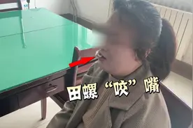 女子吃田螺反被“吻”紧 网友：这到底是谁“吃”谁图片