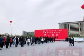 185个！总投资893.24亿元！鹤壁集中签约开工投产一批重大项目图片