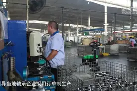 河北临西：轴承出口订单赶制忙视频封面