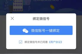 城乡居民、灵活就业人员养老、医疗保险缴费指南 快来看看吧图片
