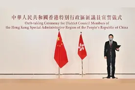 香港特区政府宣布16名区议员宣誓无效，必须离任图片