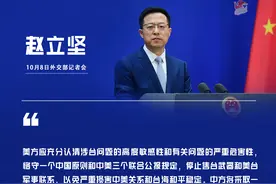外交部回应“美特种部队在台秘密训练台军”：将采取一切必要措施捍卫主权和领土完整图片