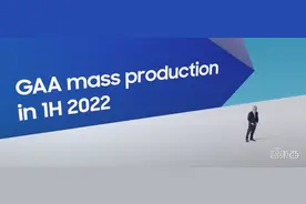 三星首度公开2nm和17nm！3nm量产赶超台积电，四大晶圆制造基地披露图片