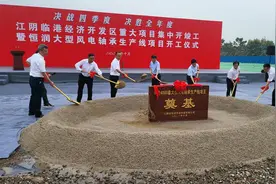 快讯丨临港开发区42个重大项目集中开竣工图片