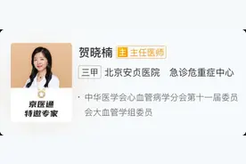 高血压专家总结的100条实用知识！你想知道的全都有图片