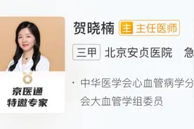 高血压专家总结的100条实用知识！你想知道的全都有图片