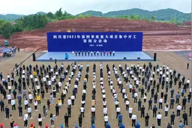 38个重大项目集中开工 四川资阳将建西南最大电商物流产业园图片