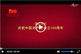 大型档案文献纪录片《记忆》：第8集 数风流人物图片