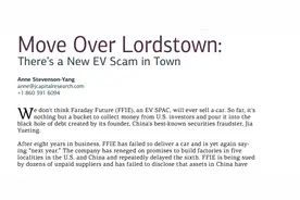 “不可能卖出一辆车！”贾跃亭FF公司遭28页报告做空，回应来了……图片