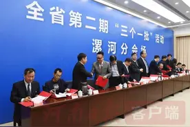 122个！总投资600.1亿元！漯河市第二期“三个一批”重大项目集中开工图片