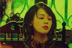 《第一炉香》曝全新海报 马思纯彭于晏观镜问心图片