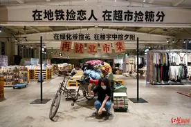 红星观察丨网络拾荒者买卖旧书拉动循环经济，线下二手集市也成热门图片