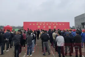 河南表面处理（电镀）产业园项目开工图片