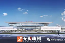 先睹为快！梅龙高铁兴宁南站和五华站设计方案出炉图片