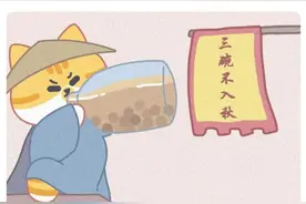 山无棱，天地合，乃敢与君绝图片