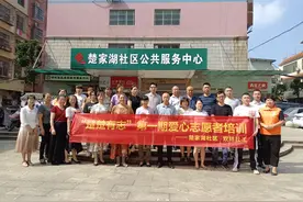 社区打造特色志愿服务品牌，更贴心为群众办实事图片
