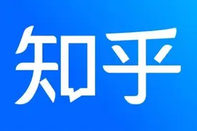 不退款只返“币”引发万余条投诉！涉及知乎、B站、小红书等多个平台图片