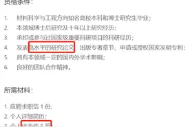 「轻松阅读」共同一作，被认可吗？图片