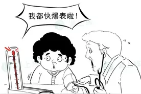 这样吃降压药真的非常危险！转告给身边高血压的朋友 | 全国高血压日图片