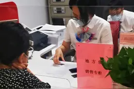 100元就能当城市建设的股东 认购起点低还免税，这种投资方式你愿意尝试吗？图片