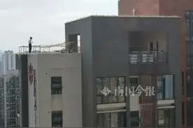 捏把汗！年轻女子爬上32层楼顶护栏外，直呼要找男朋友图片