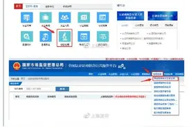 “检验检测报告”靠谱吗？五种办法助你辨别图片