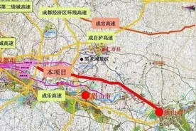 双向八车道，天眉乐高速来了！中标人今天确定图片