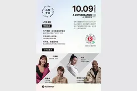 lululemon推出“心悦十月”主题活动 聚焦幸福感和好状态图片