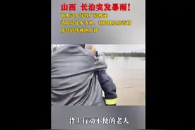 他把头埋进污泥只为救人！山西暴雨，还急需这些……图片