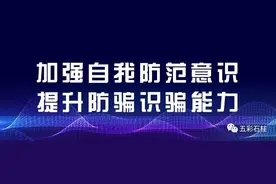 重庆石黔高速三店至马武坝段隧道消防专项工程顺利验收图片