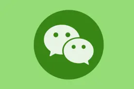 隐私泄露！微信在后台读取用户相册 每次长达1分钟图片