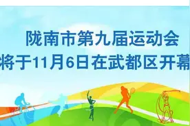 暖心！武都这些老人这样过重阳节~图片
