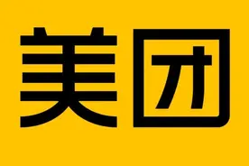 话术培训，大数据监测，市场监管总局披露美团“二选一”垄断行为细节图片