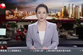 上海：东西南北齐发力 为虹桥中央商务区腾飞添翼视频封面
