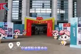浙江书展揭幕在即 有哪些亮点看点？记者带你来探营图片