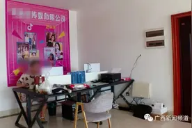 男女员工混住一屋，南宁一女主播自曝遭同事性骚扰图片
