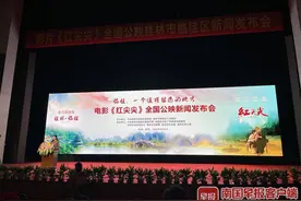 优秀国产影片《红尖尖》将全国公映，讲述壮乡瑶族留守孤儿感人故事图片