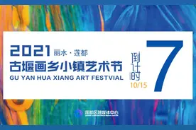 丽水高铁站传来，10月11日0时起实行图片